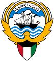 Coat of arms of Kuwait.svg.jpg