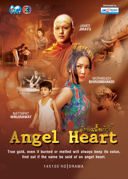 File:Angel-Heart-scaled.jpg