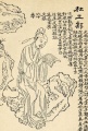 413px-Du Fu.jpg