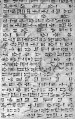 Cuneiform script.jpg