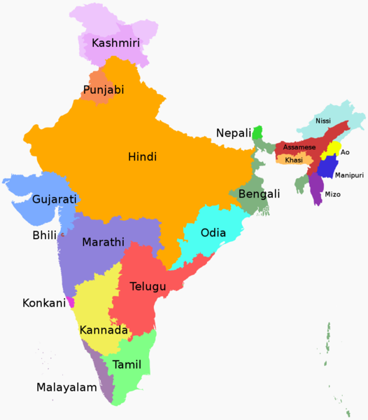 File:Language region maps of India.svg.png
