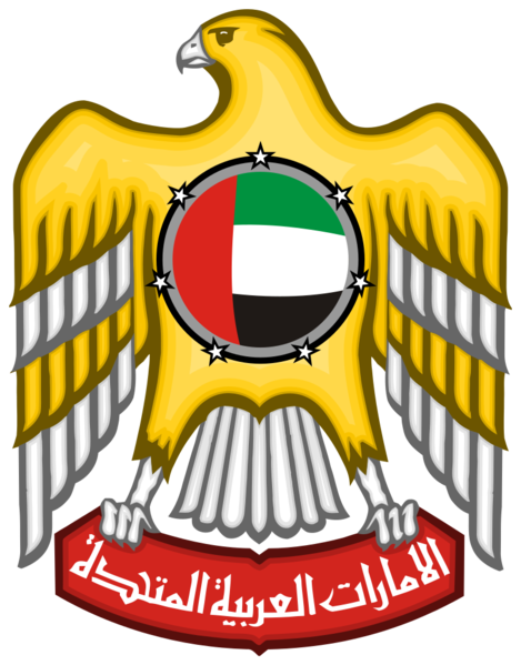 File:Emblem of the United Arab Emirates.svg.png