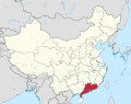 Guangdong in China svg.png