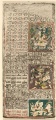 279px-Dresden codex, page 2.jpg