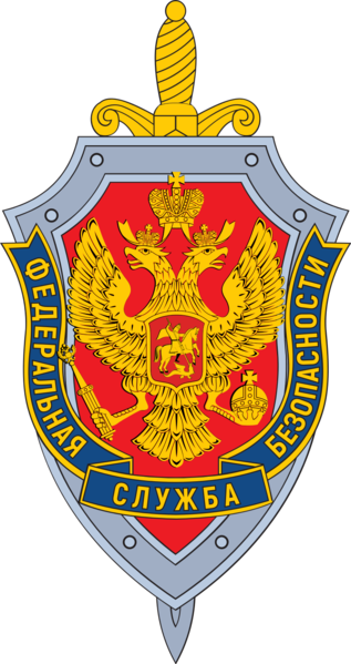 File:Emblem of Federal security service.svg.png