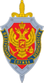 Emblem of Federal security service.svg.png