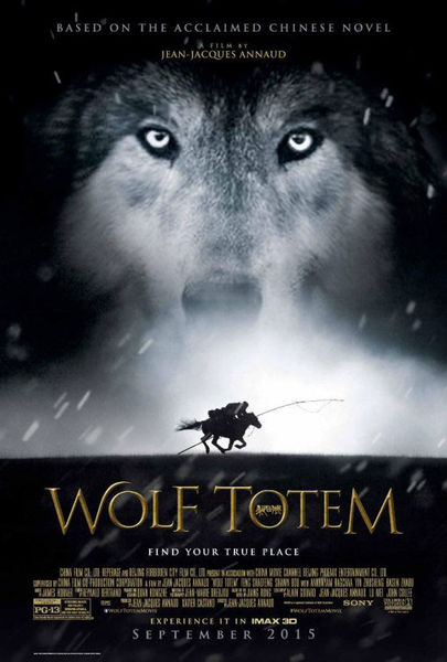 File:WolfTotem.jpg