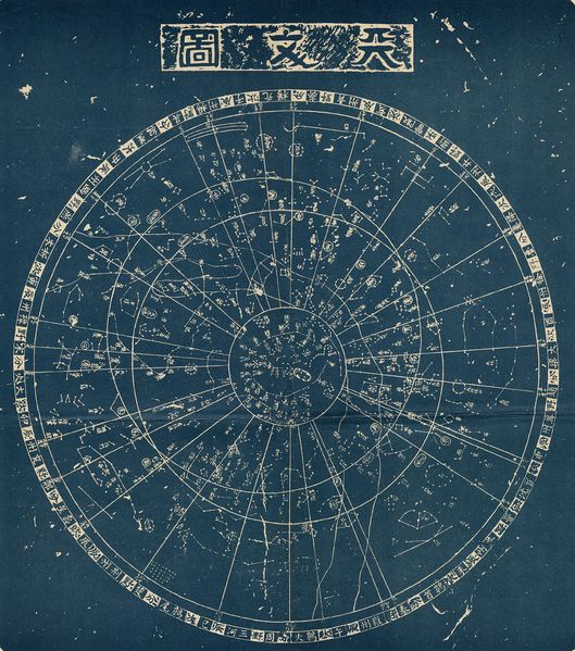 File:Suzhou star cartography.jpg