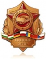 Logo The Warsaw Pact.jpg