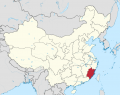 Fujian in China (+all claims hatched).svg.png