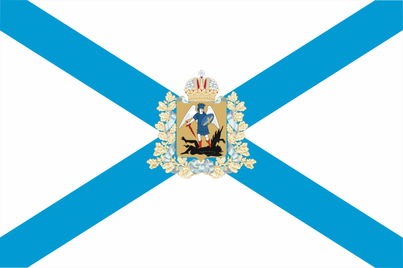 File:Flag of Arkhangelsk Oblast.svg.png