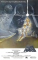 Miniatura della versione delle 22:33, 27 mar 2009
