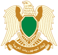 Coat of arms of Libya (1977-2011).svg.png