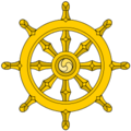 Dharma Wheel svg.png